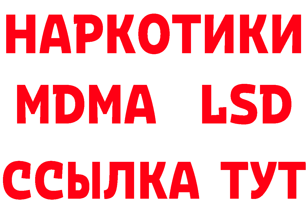 ГЕРОИН афганец как зайти darknet гидра Солигалич