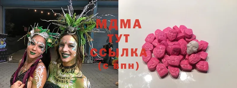 купить наркотик  Солигалич  МДМА Molly 